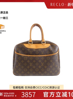 中古LV路易威登女包A级95新 Bowling Vanity老花手提包