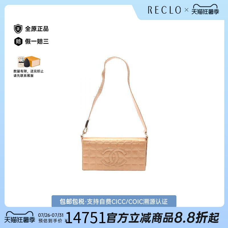 中古Chanel香奈儿单肩包