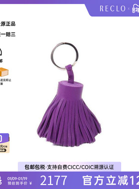 中古Hermes爱马仕女A级95新charm吊饰羊皮其他紫色时尚正品RECLO