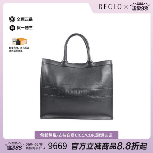 中古-日本进口Dior迪奥托特包