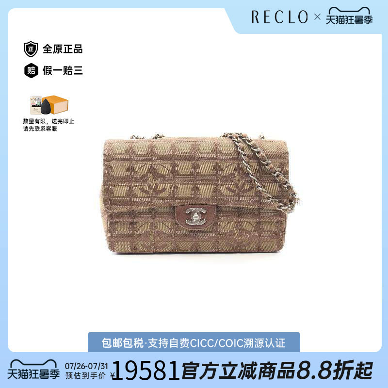 中古Chanel香奈儿单肩包