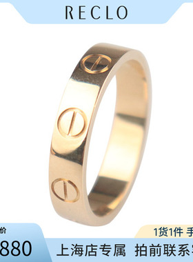 「95新」Cartier(卡地亚)LOVE结婚对戒窄版750黄金47号B4085000