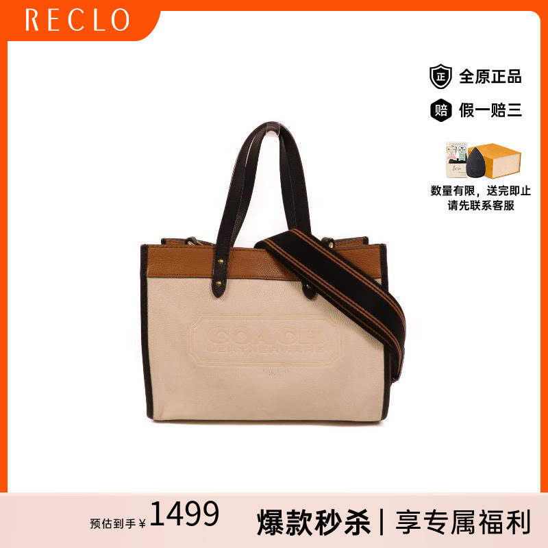 中古Coach蔻驰斜挎包レディース