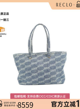 中古Balenciaga巴黎世家托特包