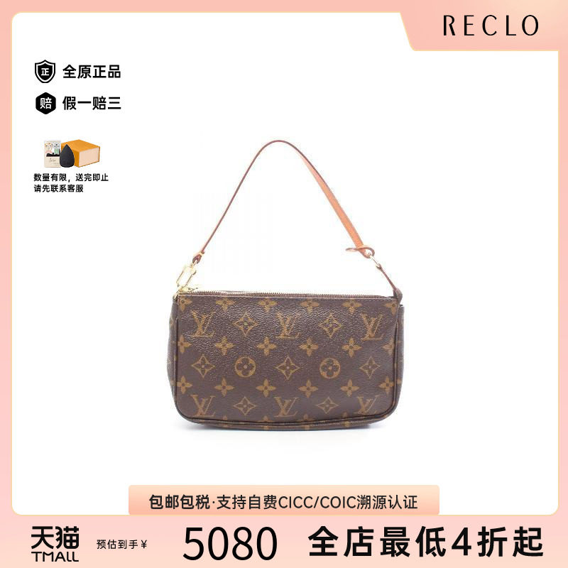 中古LV路易威登手提包レディース