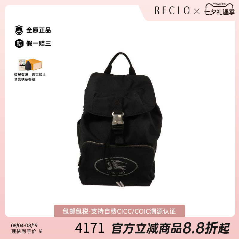 中古Burberry博柏利双肩包