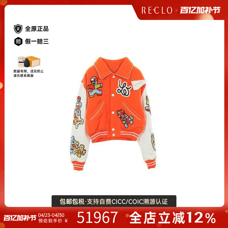 中古LV路易威登男A级95新Jacket夹克外套羊毛外套橘色