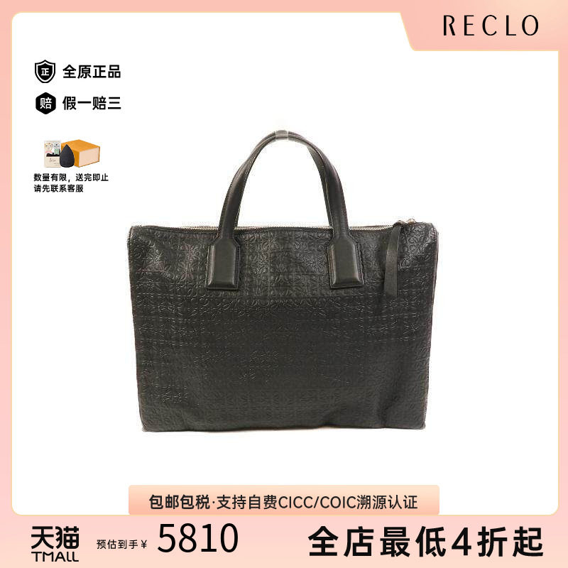中古Loewe罗意威公文包メンズ