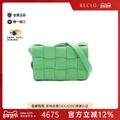 中古Bottega Veneta葆蝶家女包B级9新Intrecciato编织牛皮斜挎包
