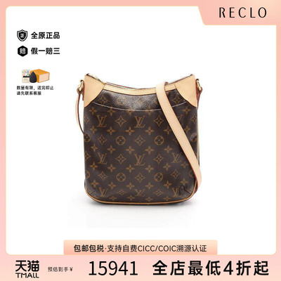 中古LV路易威登斜挎包レディース