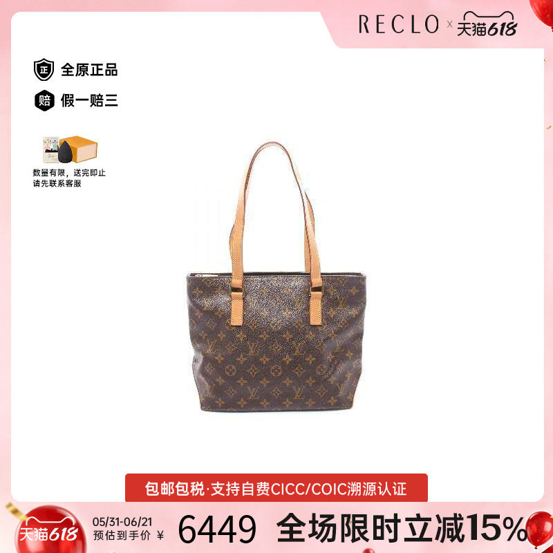 中古LV路易威登单肩包レディース