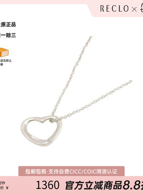 中古Tiffany&Co蒂芙尼项链