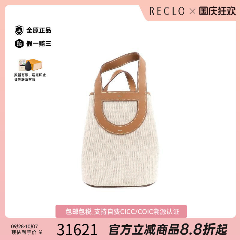 中古Hermes爱马仕手提包