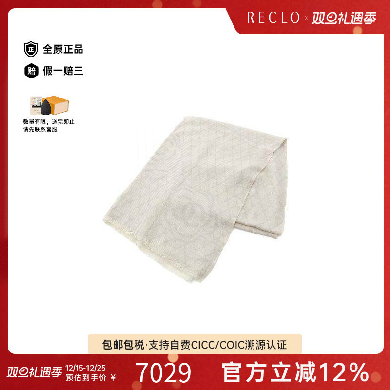 中古Chanel香奈儿围巾/丝巾