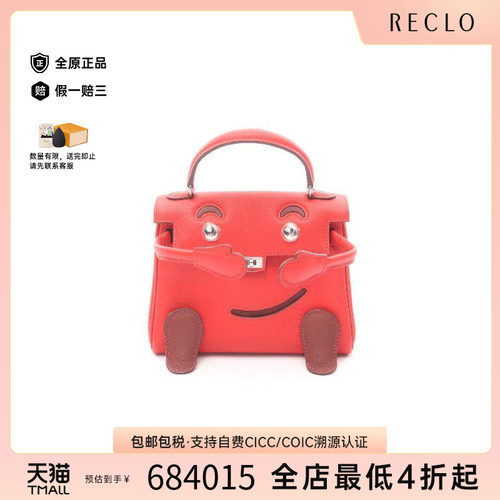 中古Hermes爱马仕手提包