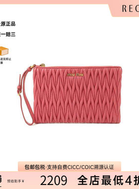 中古MiuMiu缪缪手拿包