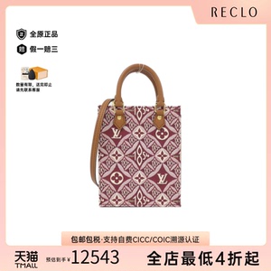 中古LV路易威登女包A级95新SINCE1854 Sac Plat琴谱包单肩手提包