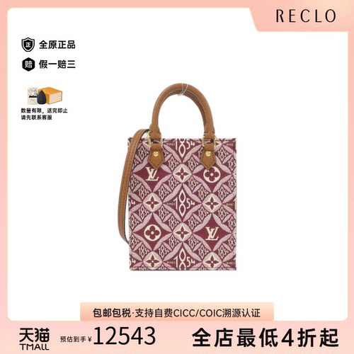 中古LV路易威登女包A级95新SINCE1854 Sac Plat琴谱包单肩手提包