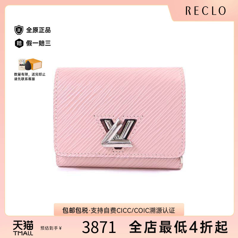 中古LV路易威登短钱包レディース