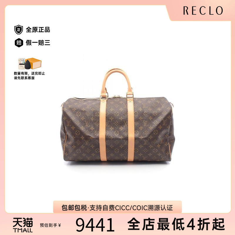 中古LV路易威登手提包メンズ