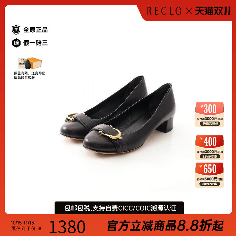 中古Gucci古驰鞋レディース牛皮