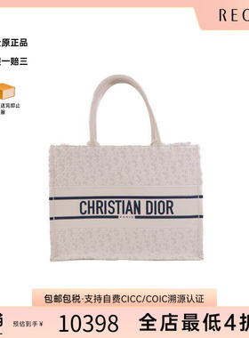 中古Dior迪奥女包B级9新Tote Bag托特包牛皮托特包白色