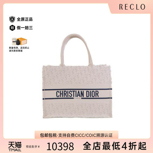 中古-日本进口Dior迪奥托特包