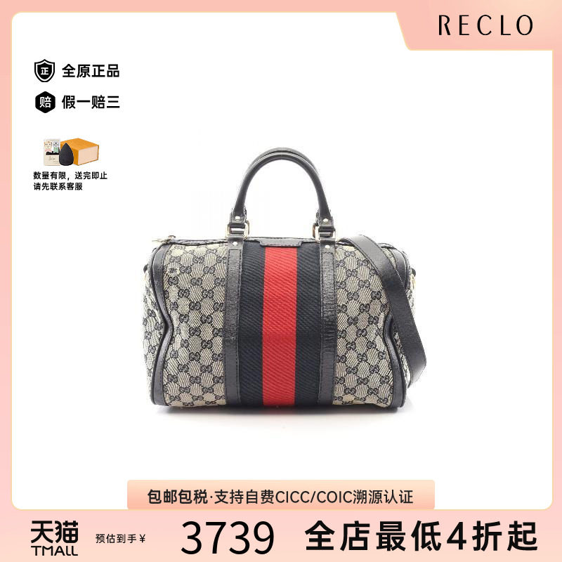 中古Gucci古驰斜挎包レディース