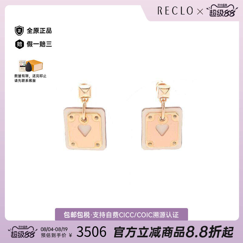 中古Hermes爱马仕耳夹/耳钉