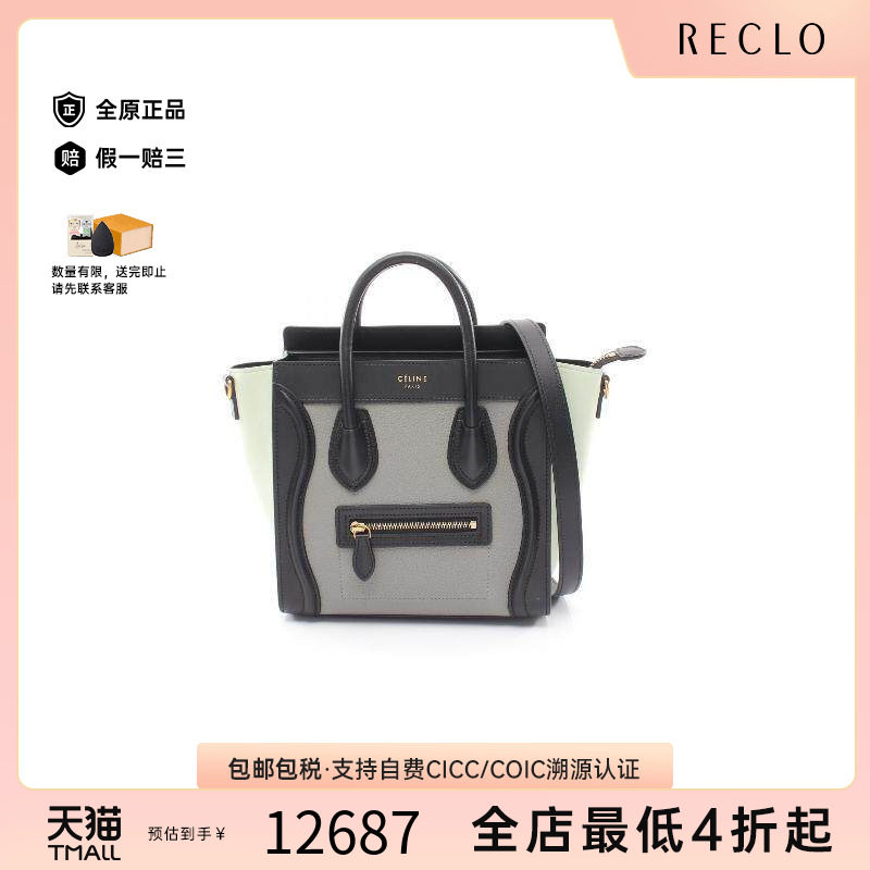 中古Celine赛琳斜挎包レディース
