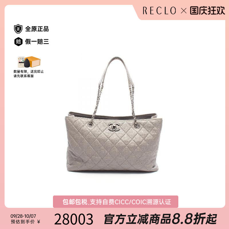 中古Chanel香奈儿托特包