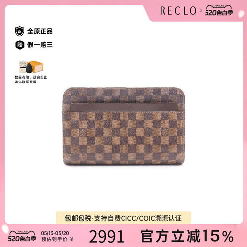 中古LV路易威登手拿包