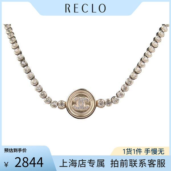 「9新」CHANEL香奈儿双C金币镶仿钻石颈链金属项链AB6235RECLO