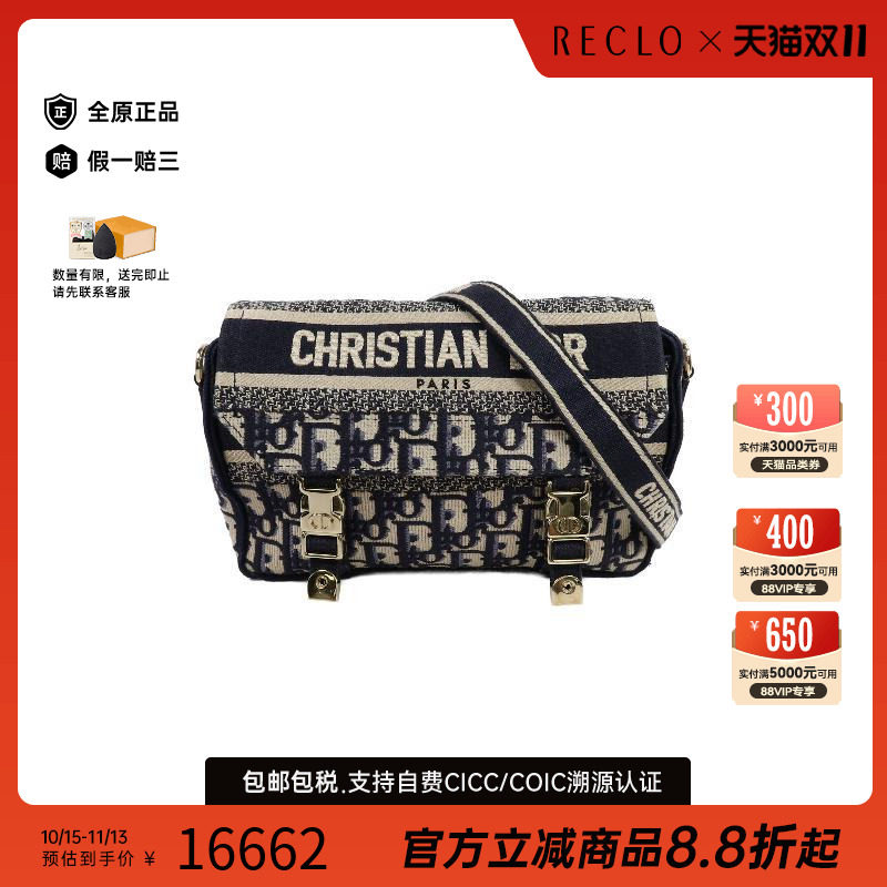 中古Dior迪奥斜挎包レディース