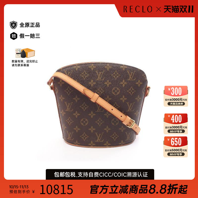 中古LV路易威登斜挎包レディース