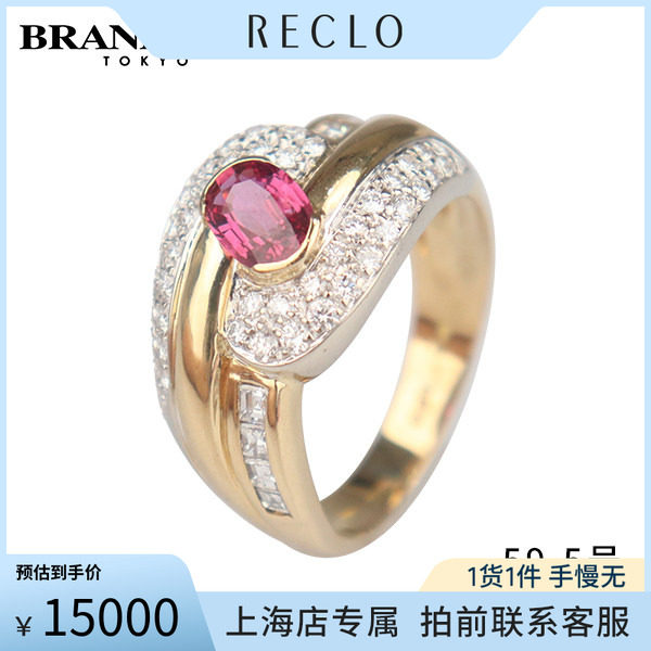 意大利制造红宝石钻石戒指