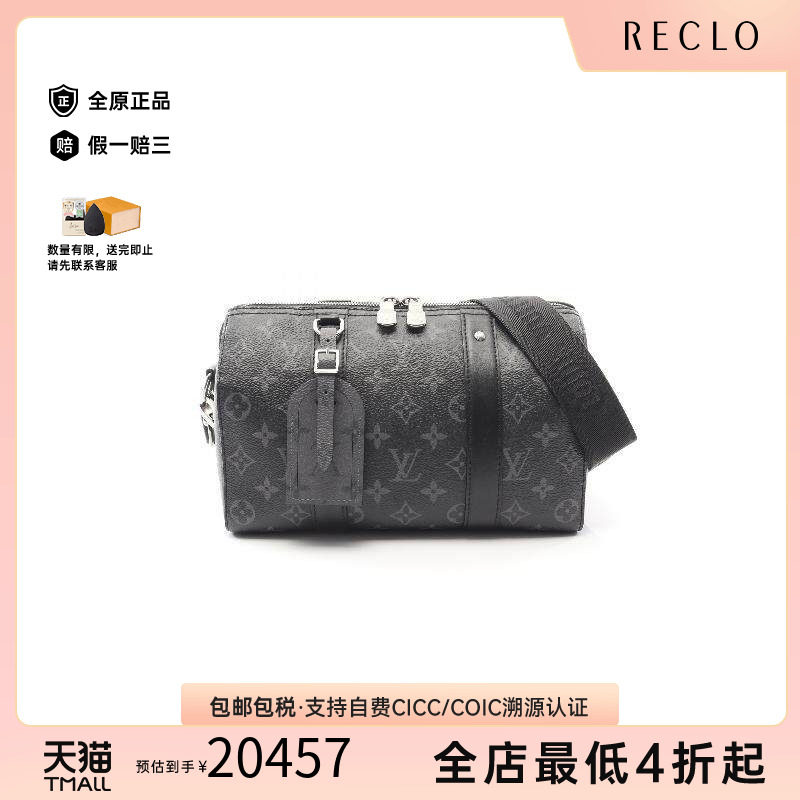 中古LV路易威登斜挎包メンズ
