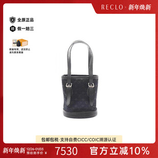 中古LV路易威登女包A级95新Little Bucket小水桶丝绸手提包黑色