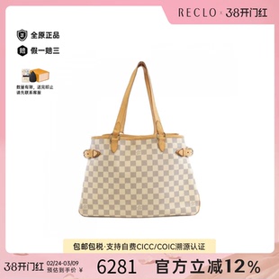 中古LV路易威登女包B级9新Batignolles Horizontal白棋盘格单肩包