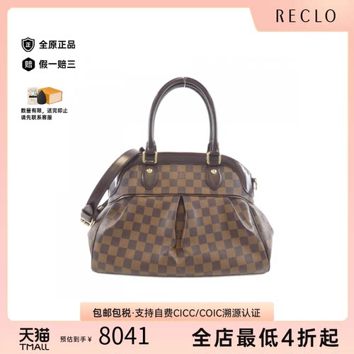 中古LV路易威登女包A级95新Damier Trevi棋盘格单肩包正品休闲
