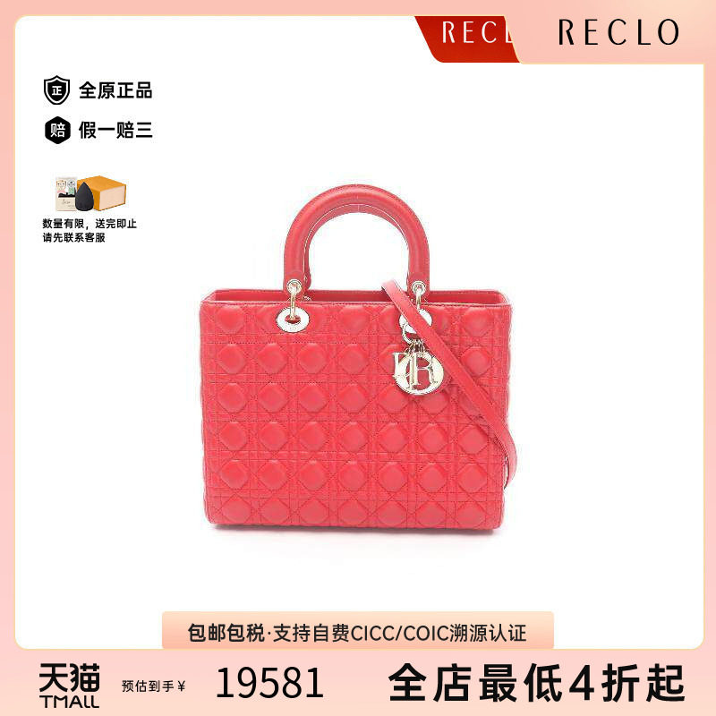 中古Dior迪奥手提包レディース