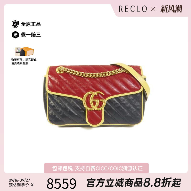 中古Gucci古驰斜挎包レディース