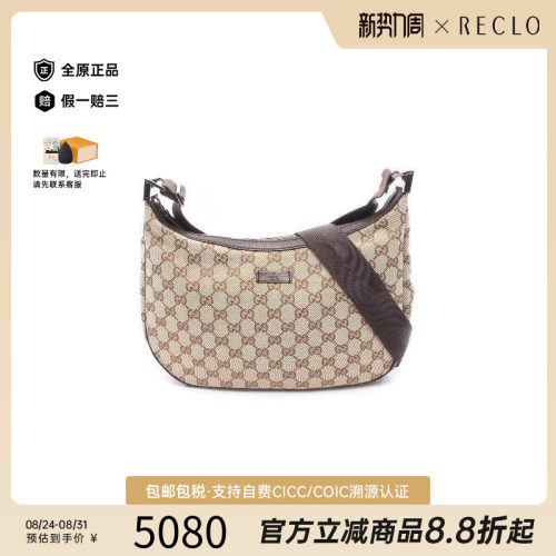 中古Gucci古驰斜挎包レディース