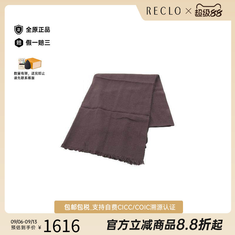 中古Gucci古驰围巾/丝巾