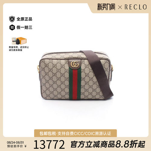 中古Gucci古驰斜挎包レディース