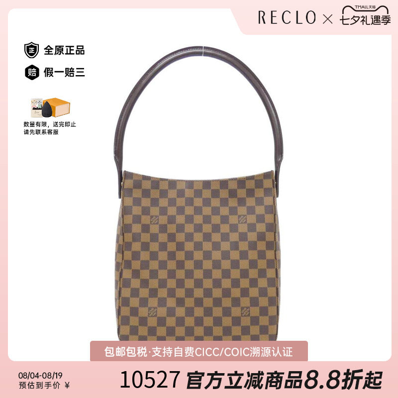 中古LV路易威登女包单肩包