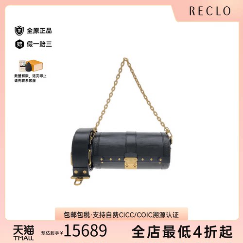 中古LV路易威登水波纹斜挎女包