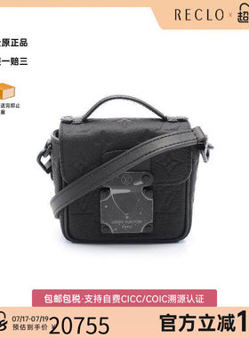 中古LV路易威登斜挎包男牛皮