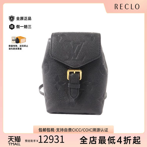 中古LV路易威登斜挎包レディース