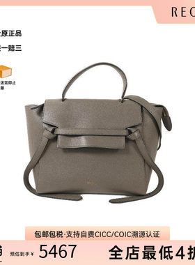 中古Celine赛琳斜挎包レディース